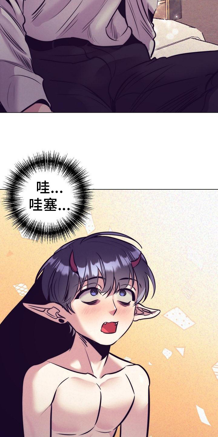 第43章：天使契约：晕倒14
