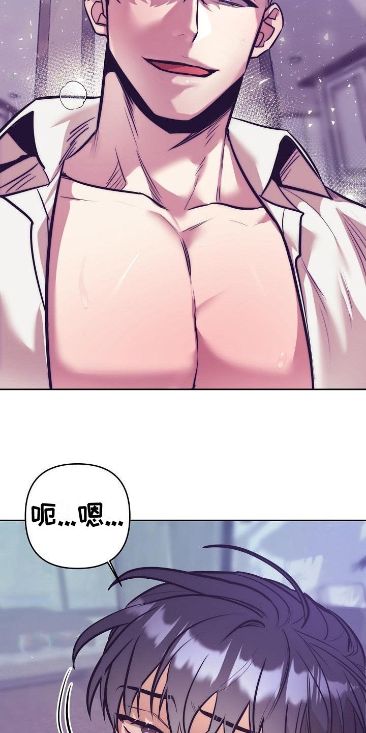 第29章：天使契约：下等恶魔7