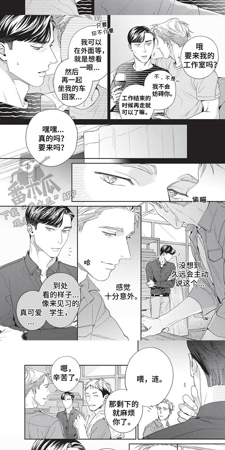 第8章：真的来了5
