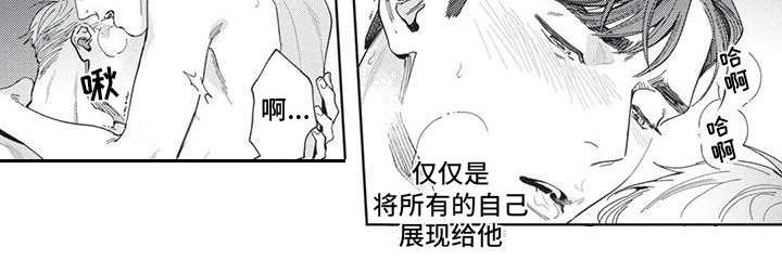 第7章：被吸引7
