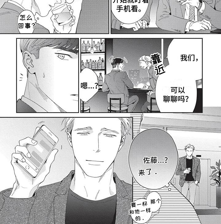 第10章：很在意6