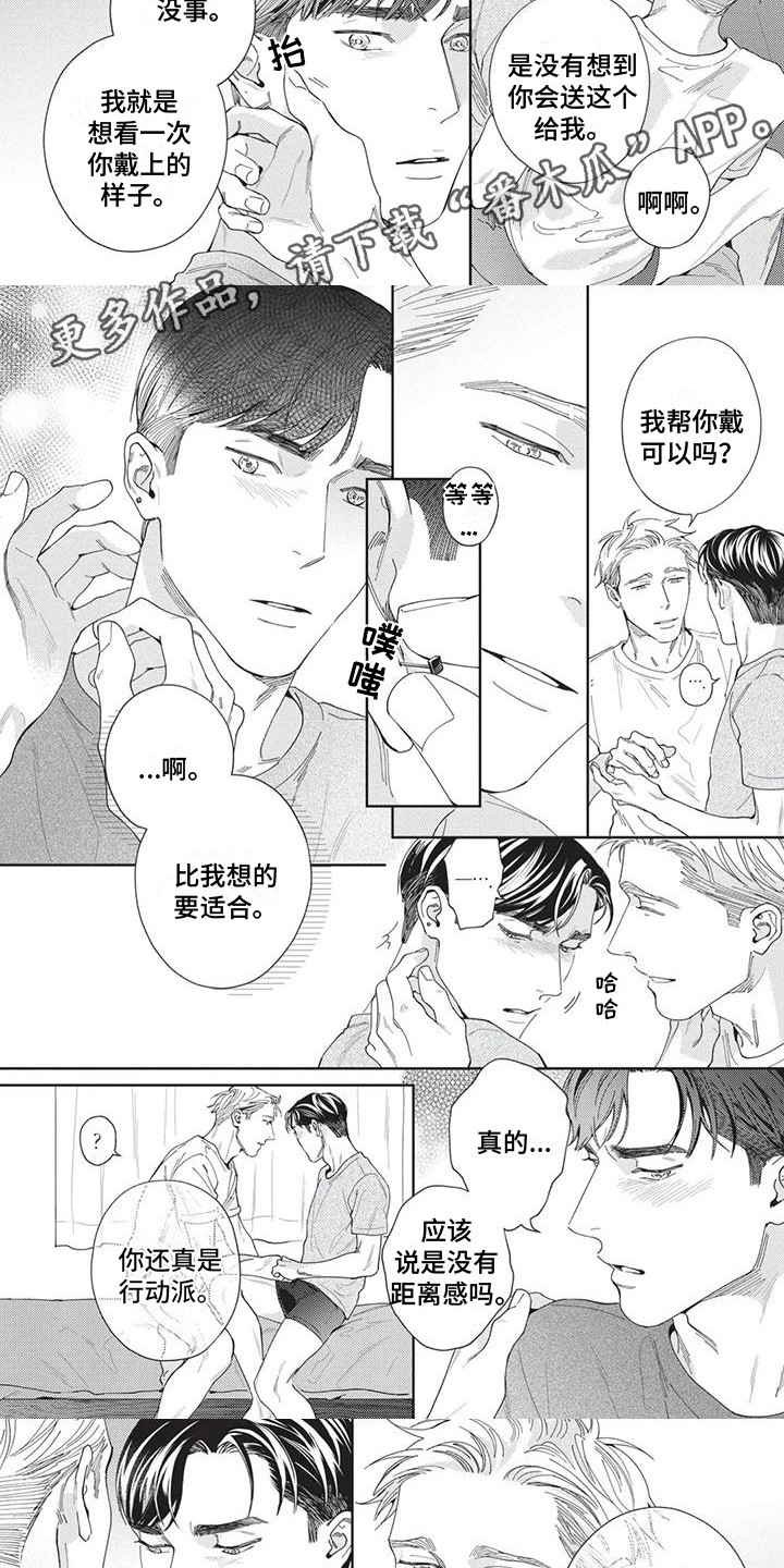 第9章：行动派2