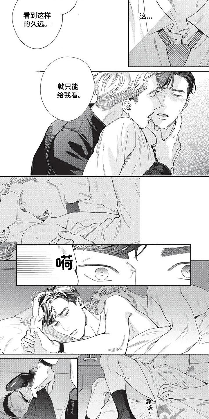 第5章：不必隐藏6