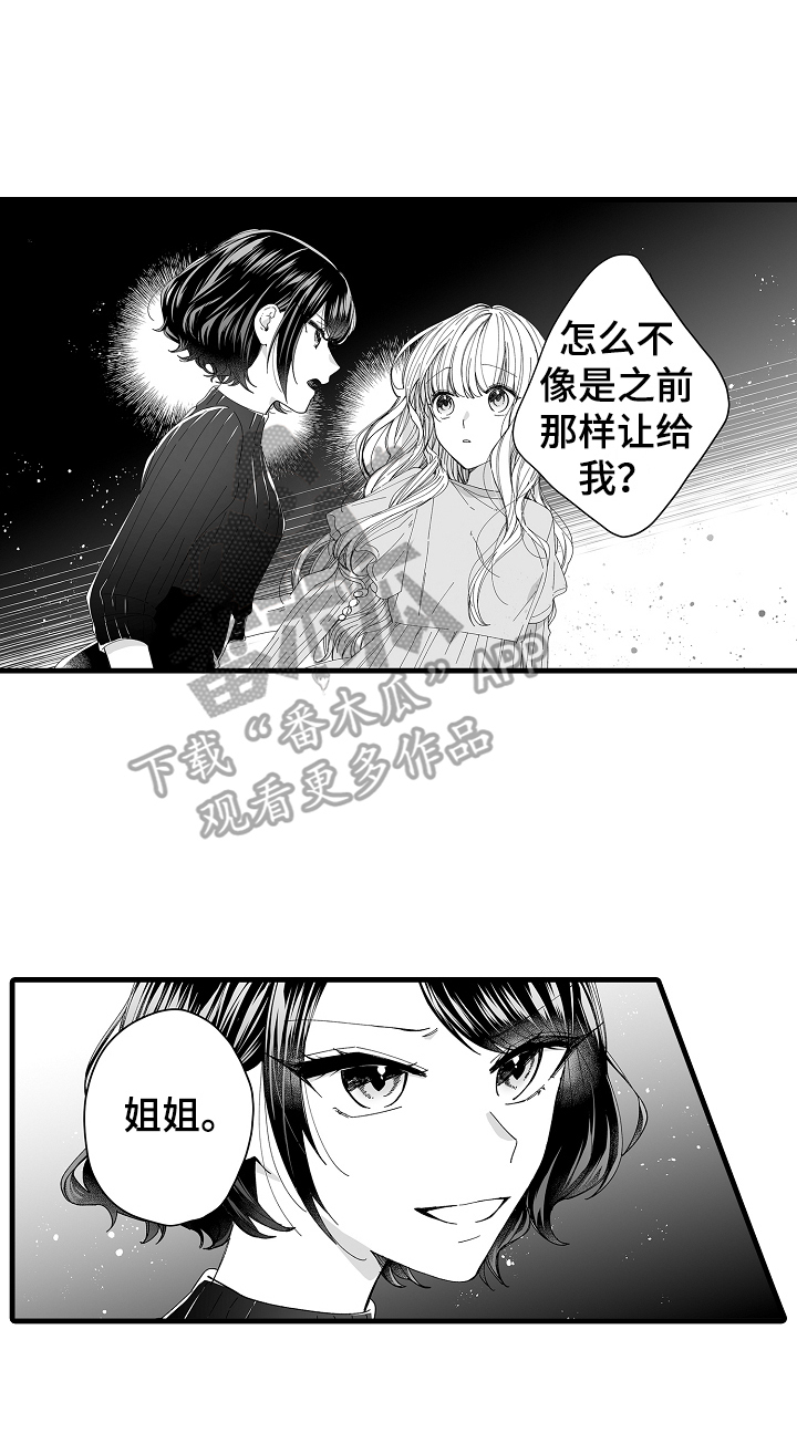 第11章：道别17