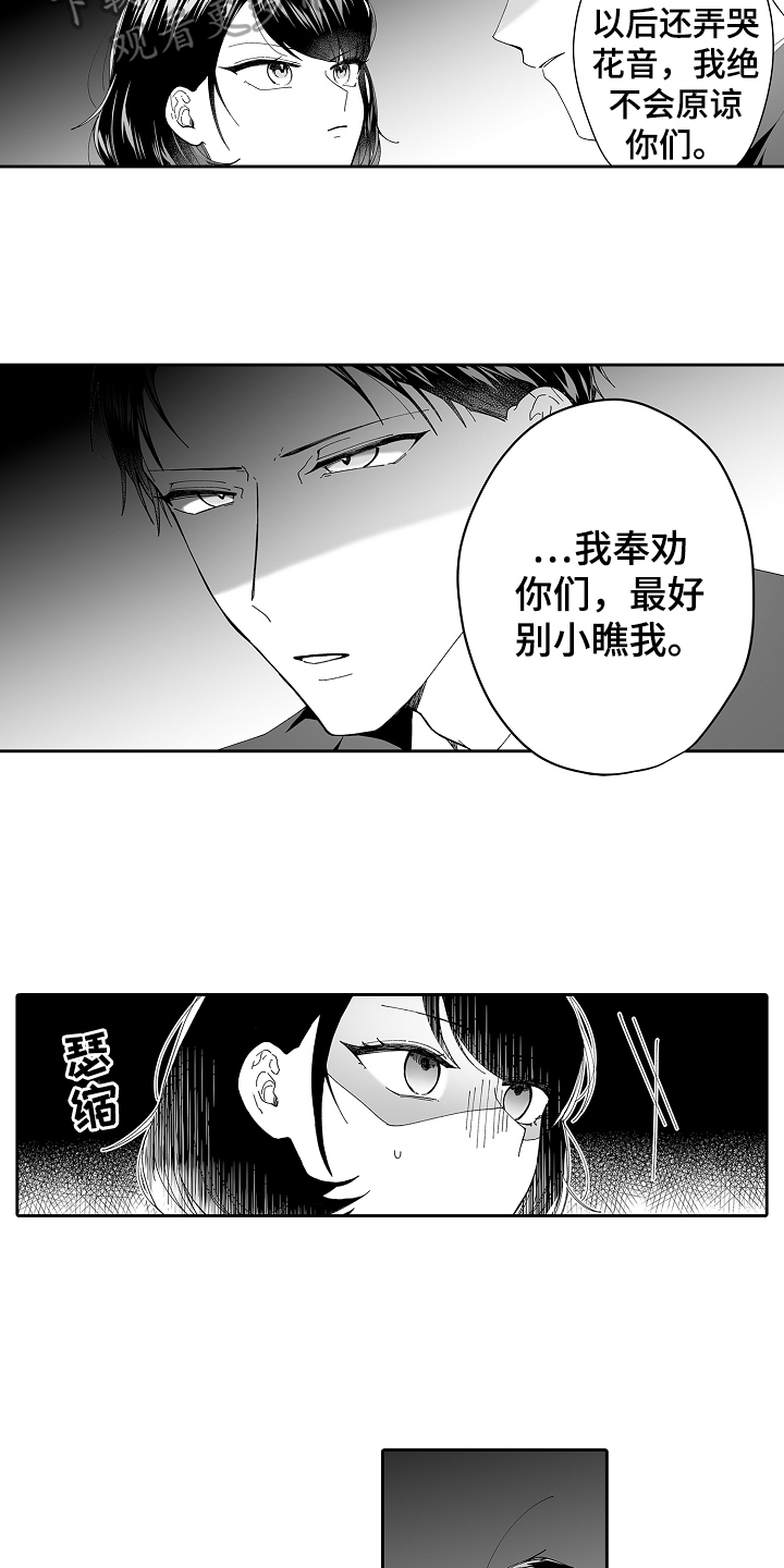 第13章：不奇怪4