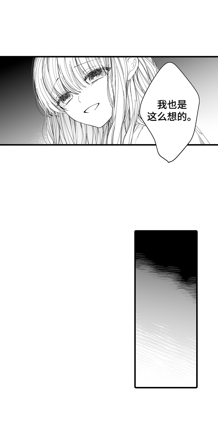 第8章：想让你幸福1