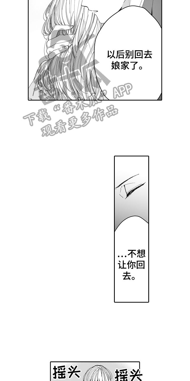 第13章：不奇怪9