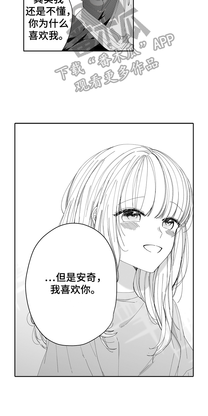 第13章：不奇怪11