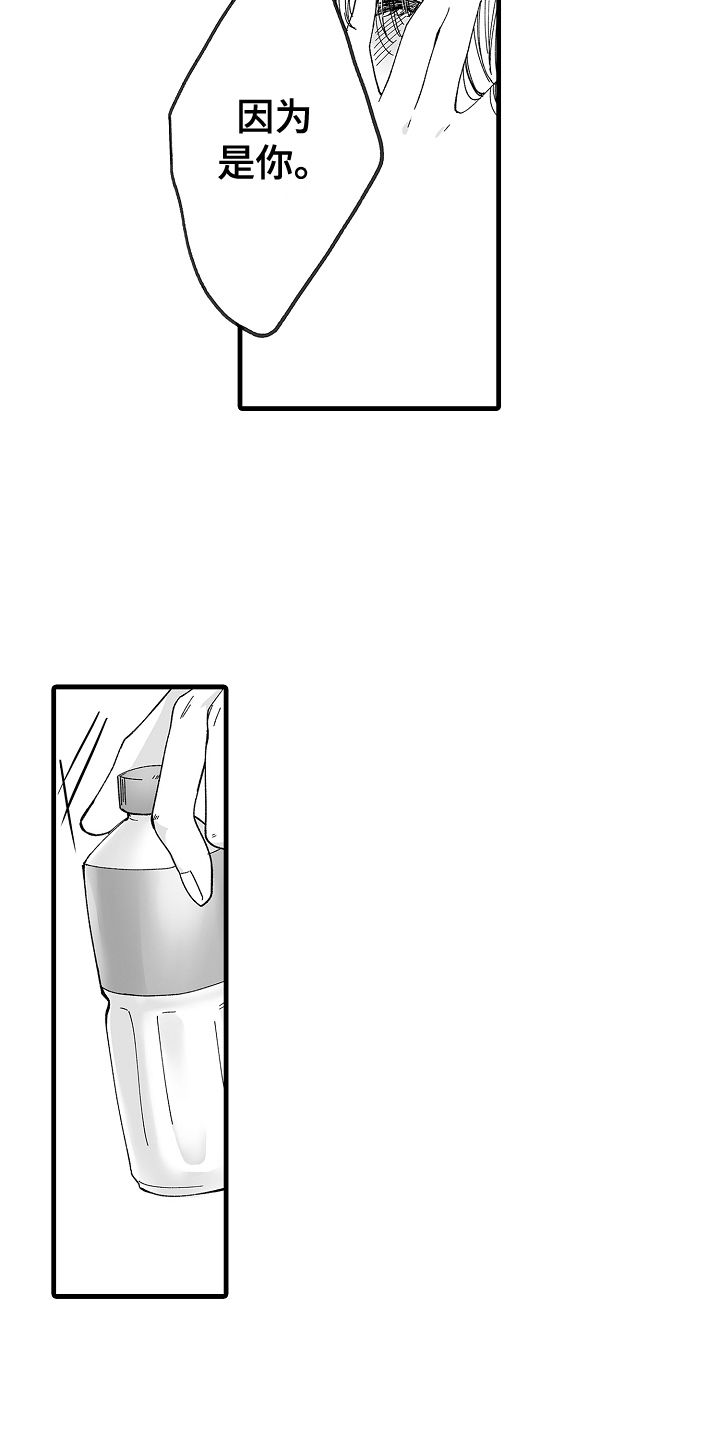 第3章：求婚4