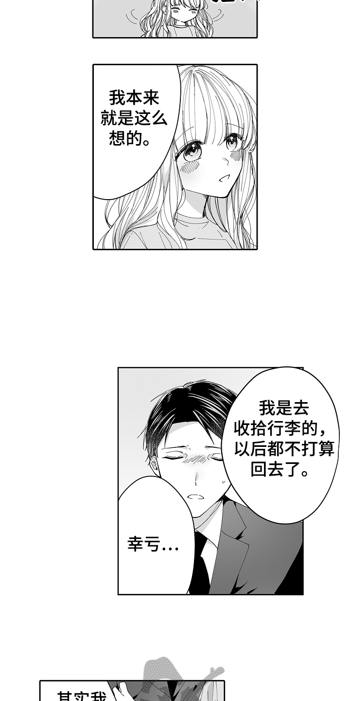 第13章：不奇怪10