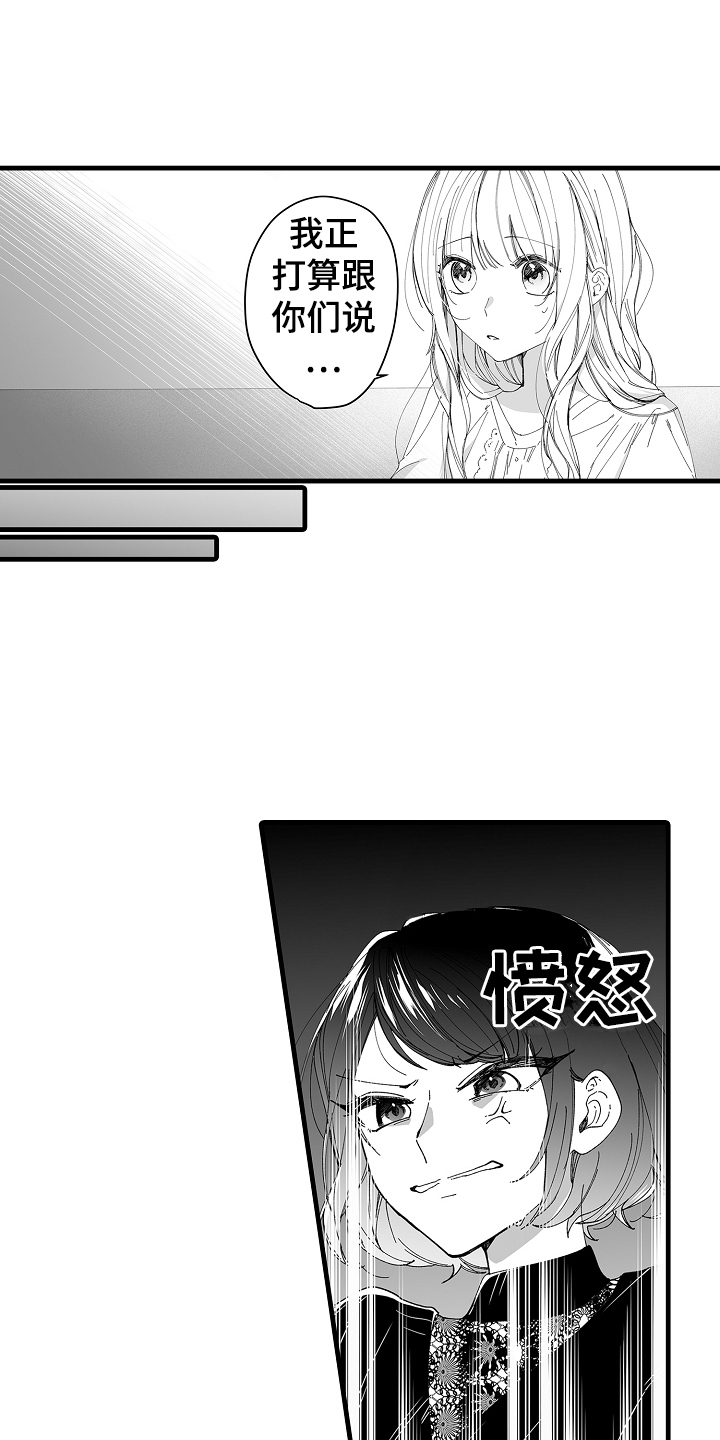 第8章：想让你幸福13