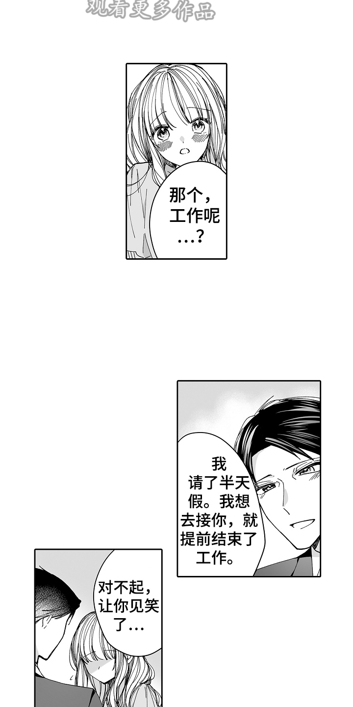 第13章：不奇怪6