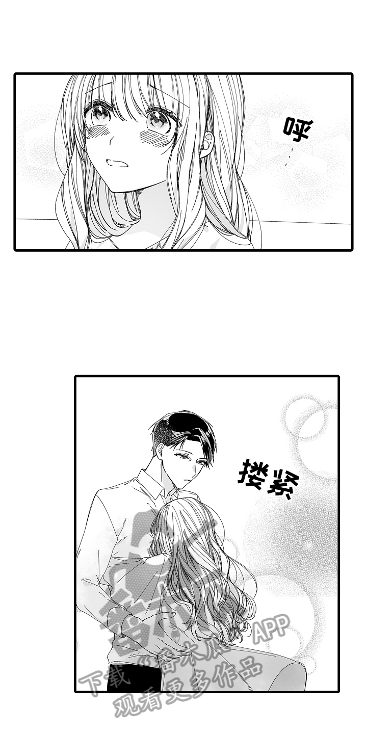 第8章：想让你幸福4