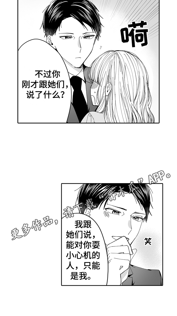 第13章：不奇怪14