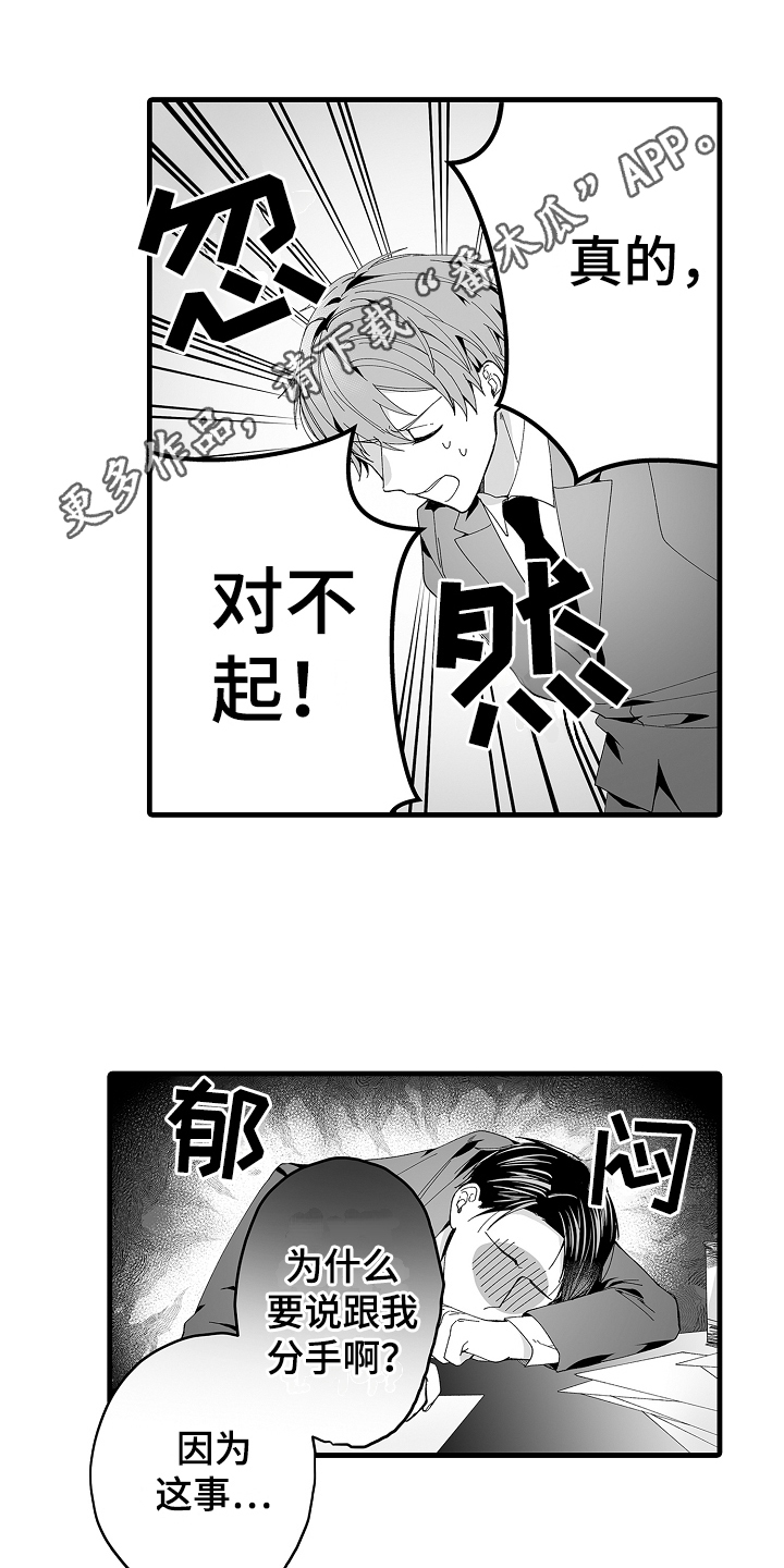 第11章：道别0