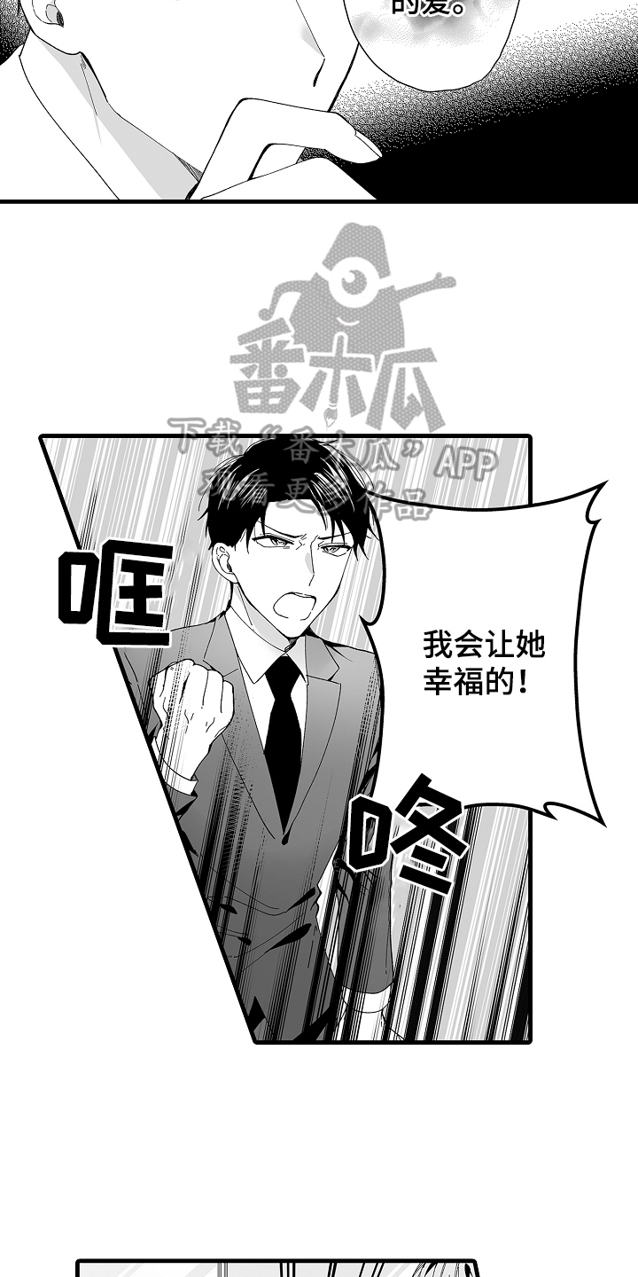 第11章：道别4