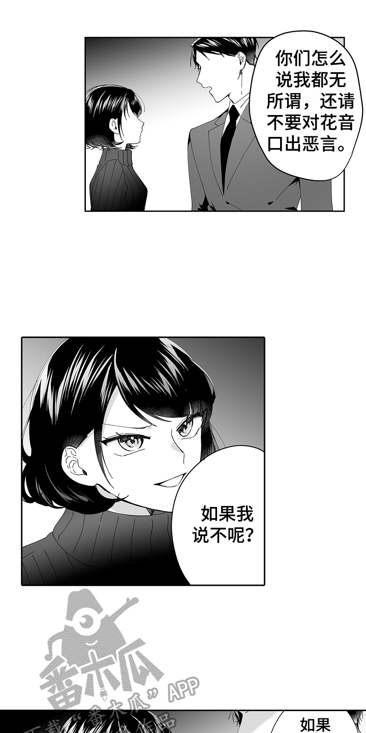 第13章：不奇怪3
