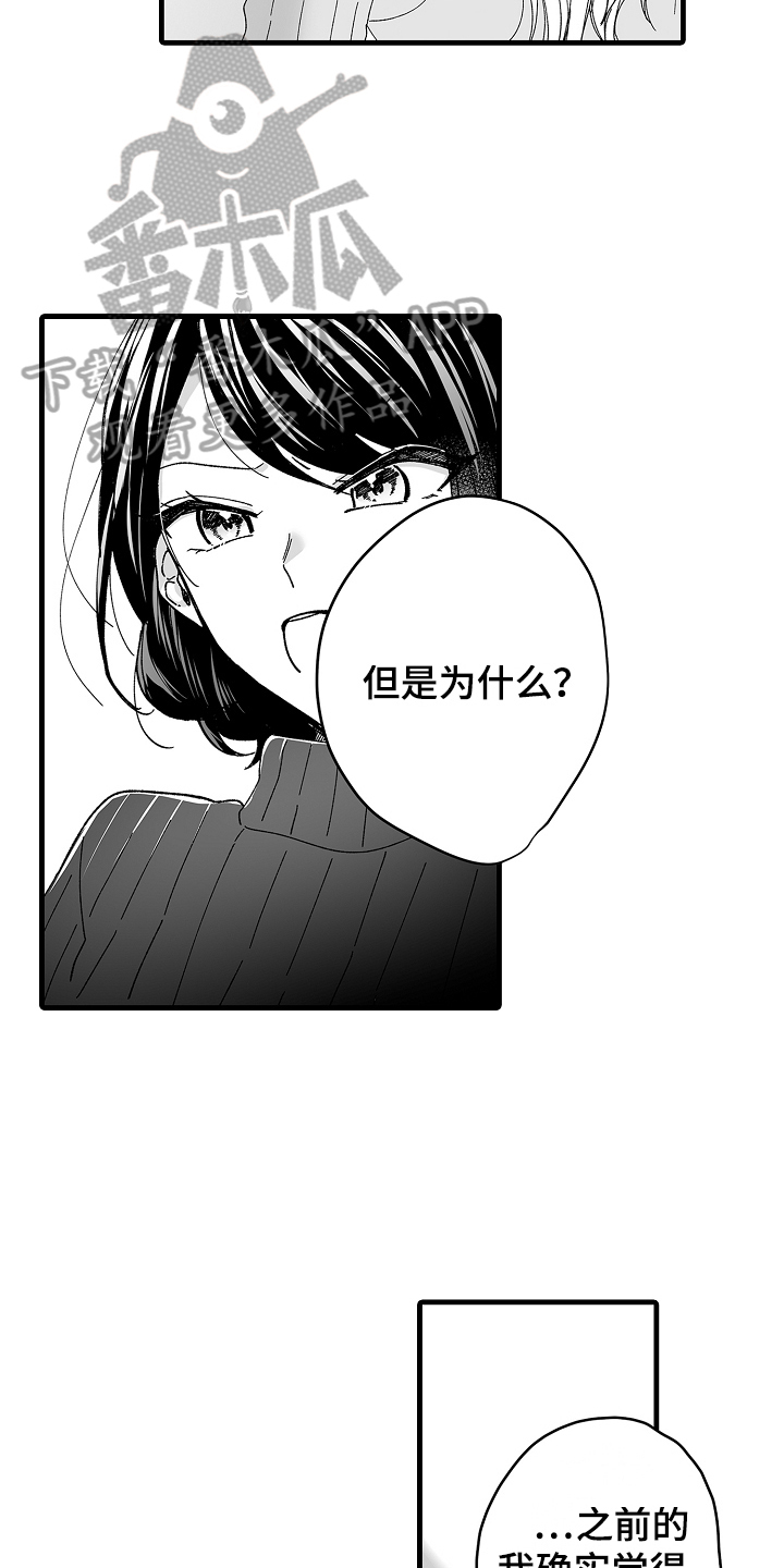 第11章：道别12