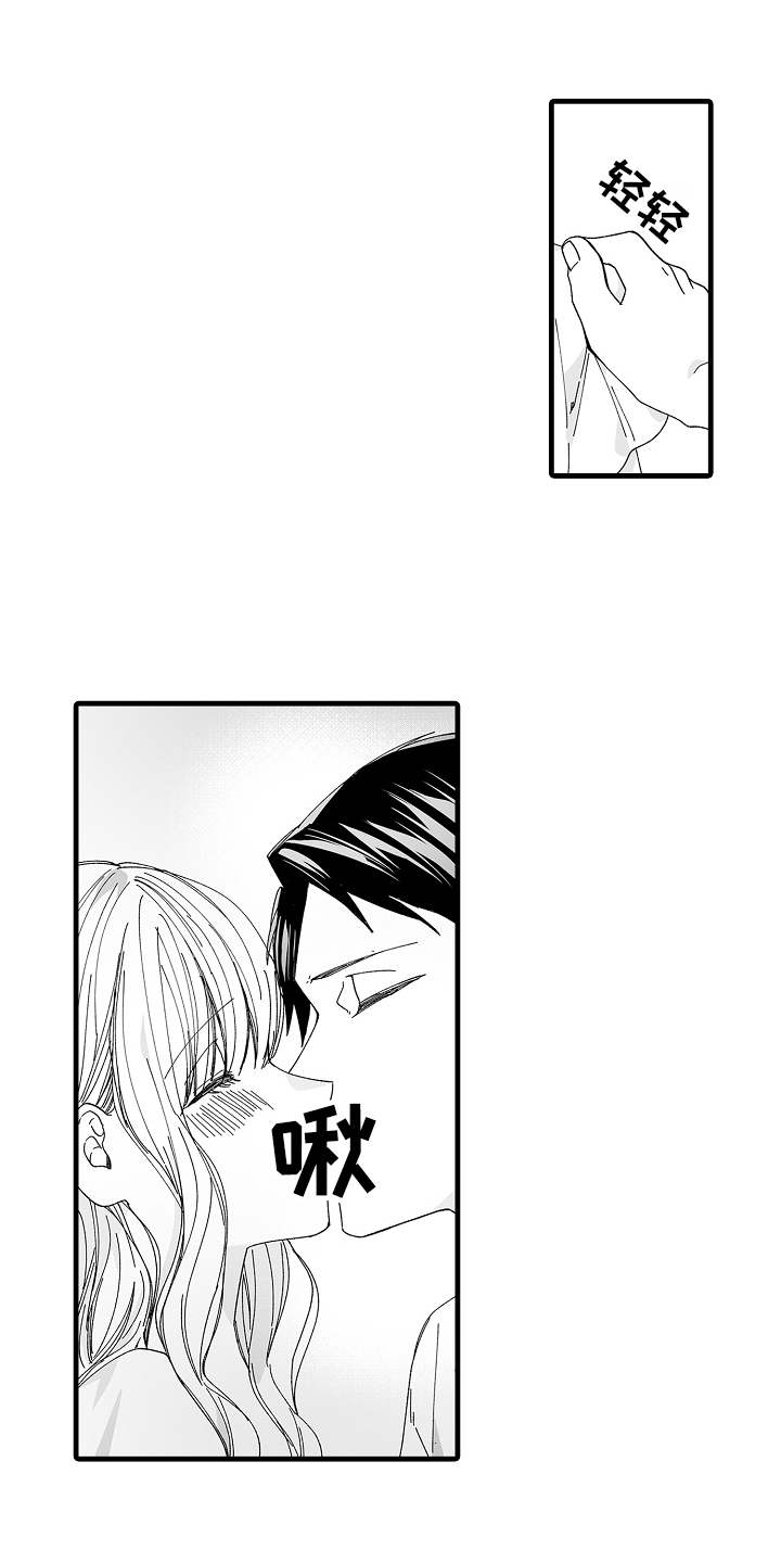 第6章：有苦衷7