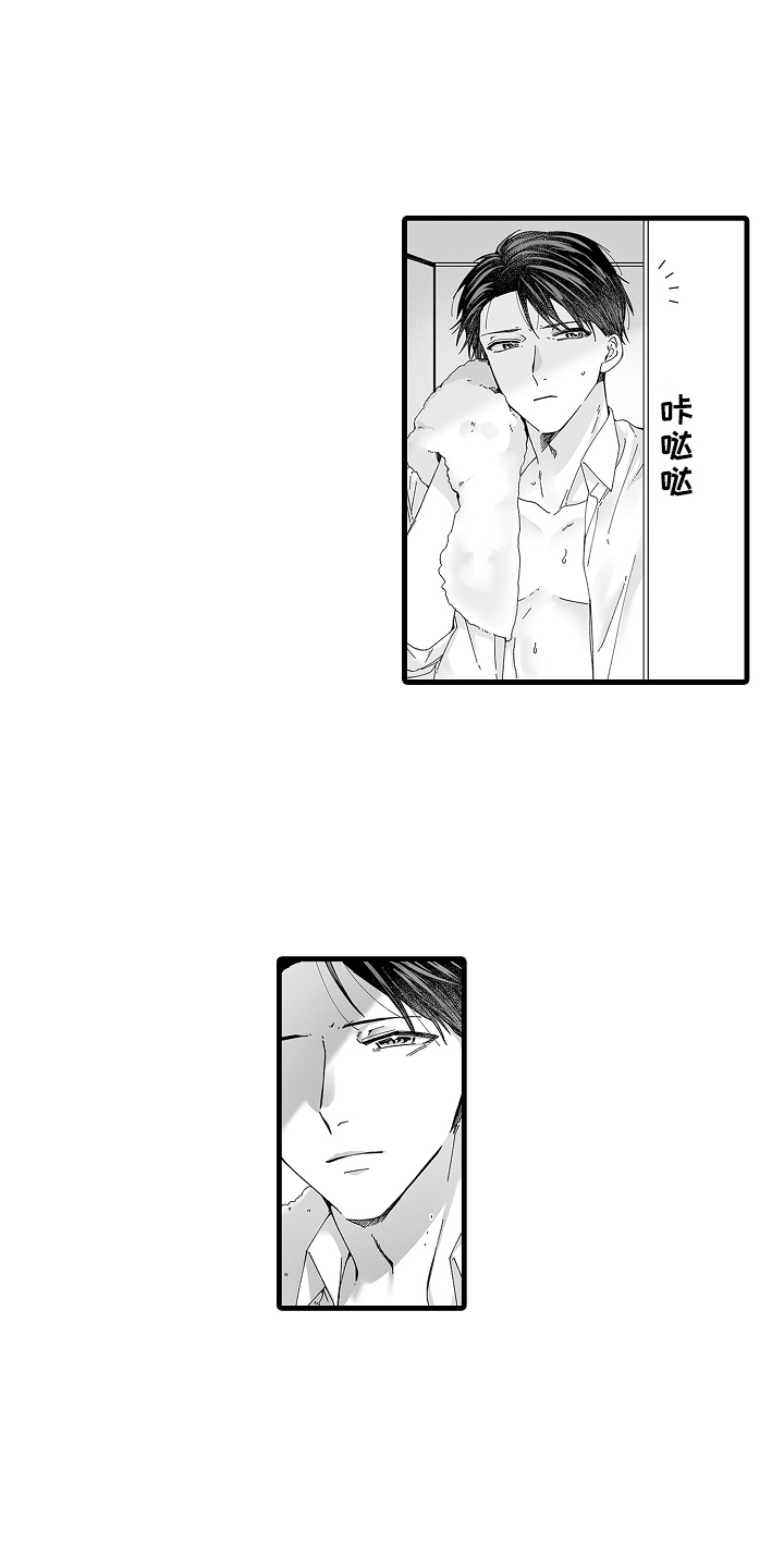 第3章：求婚13