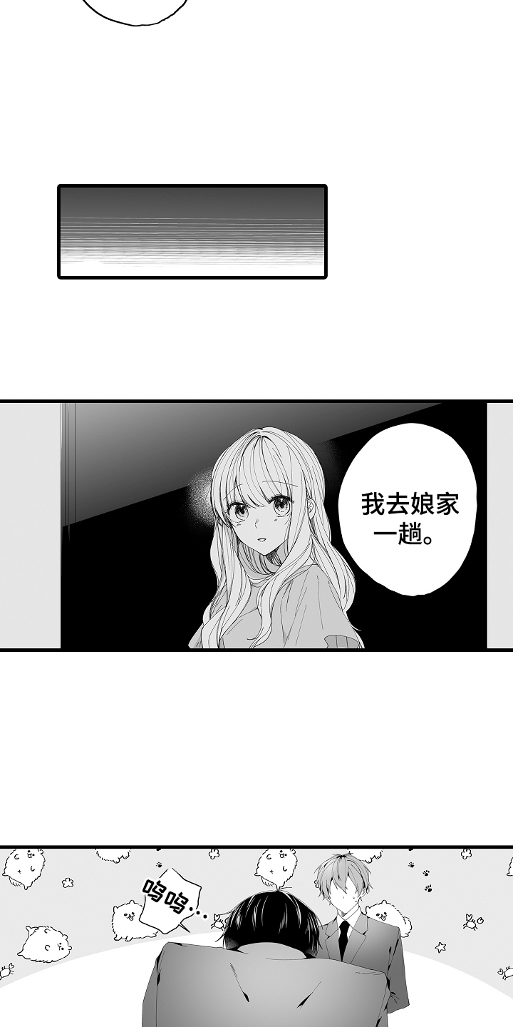第11章：道别1