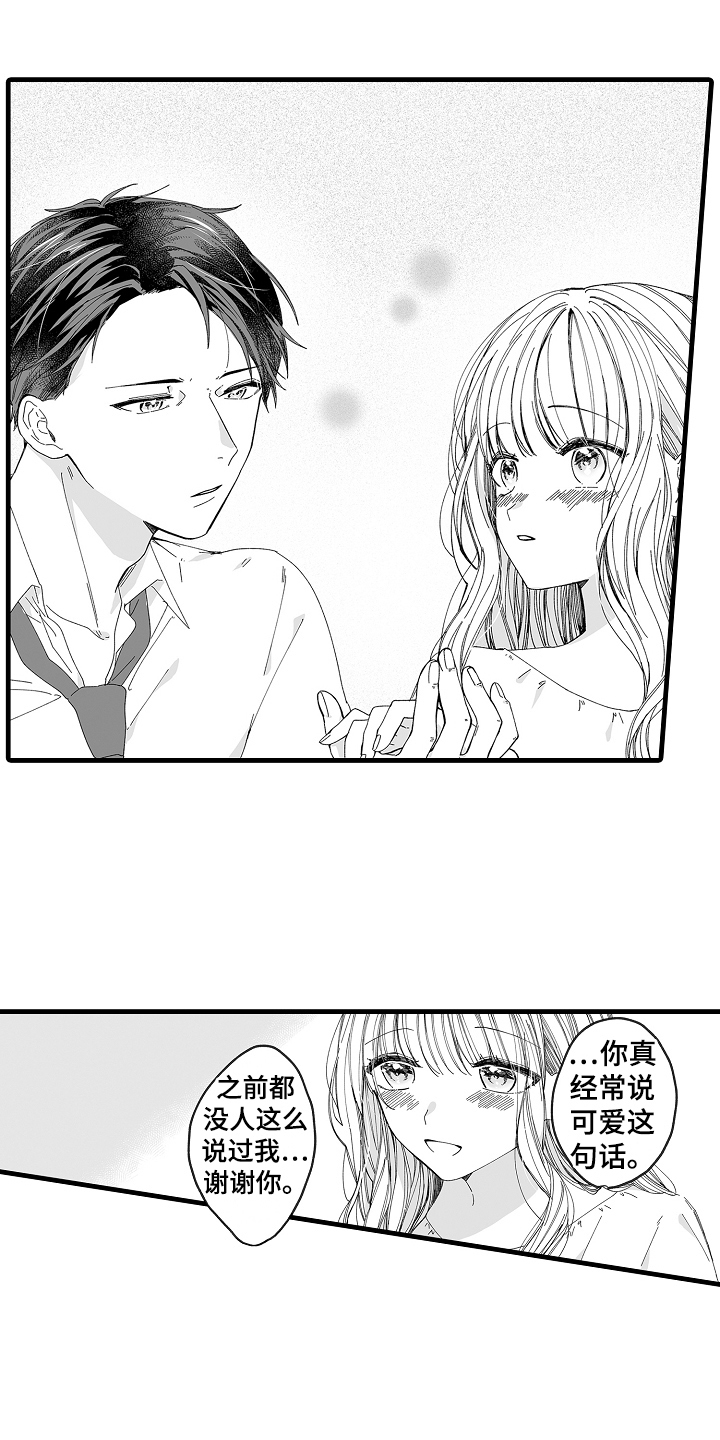 第3章：求婚0