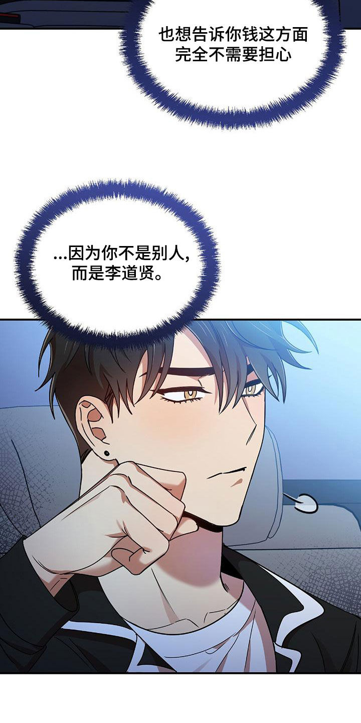 第73章：为难8