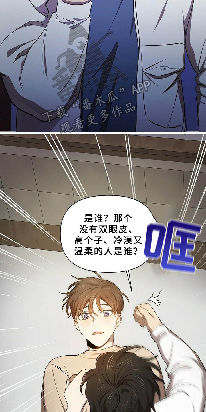第8章：不可以7