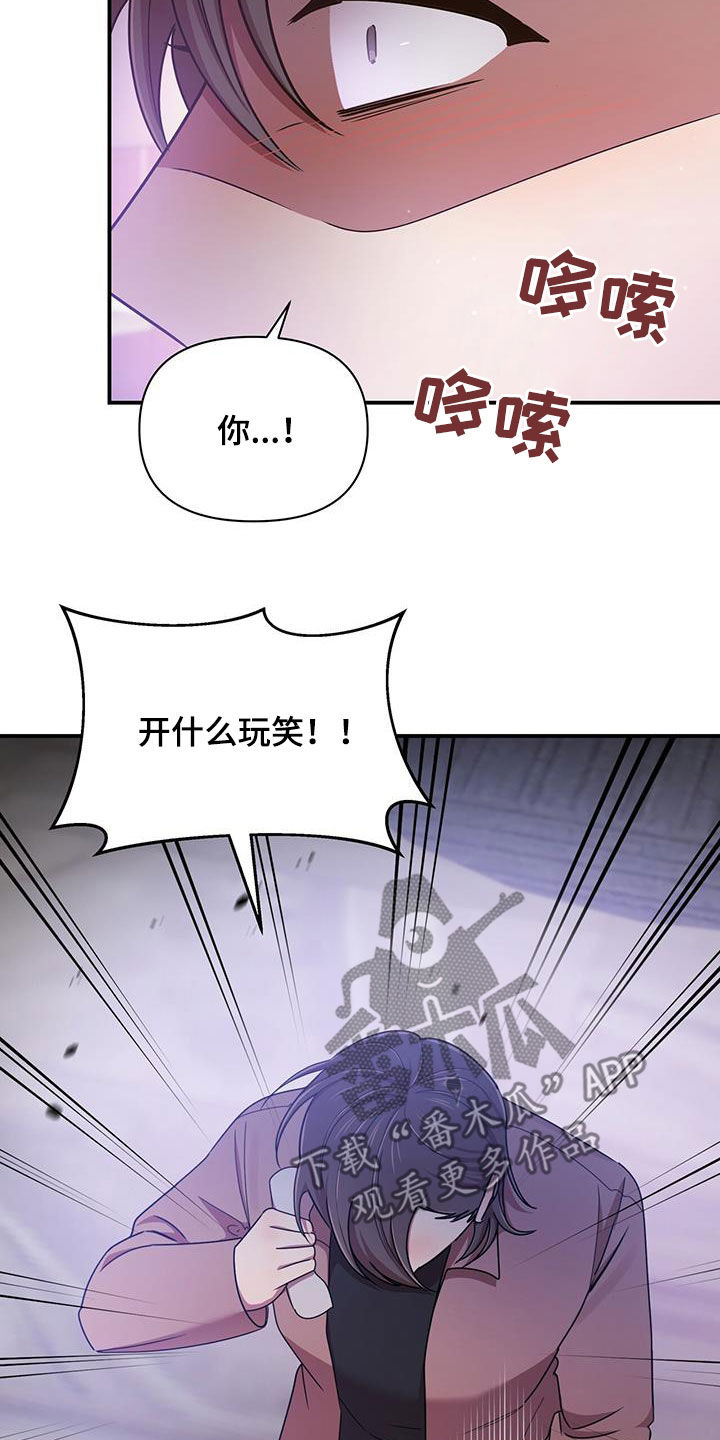 第90章：你也有责任21
