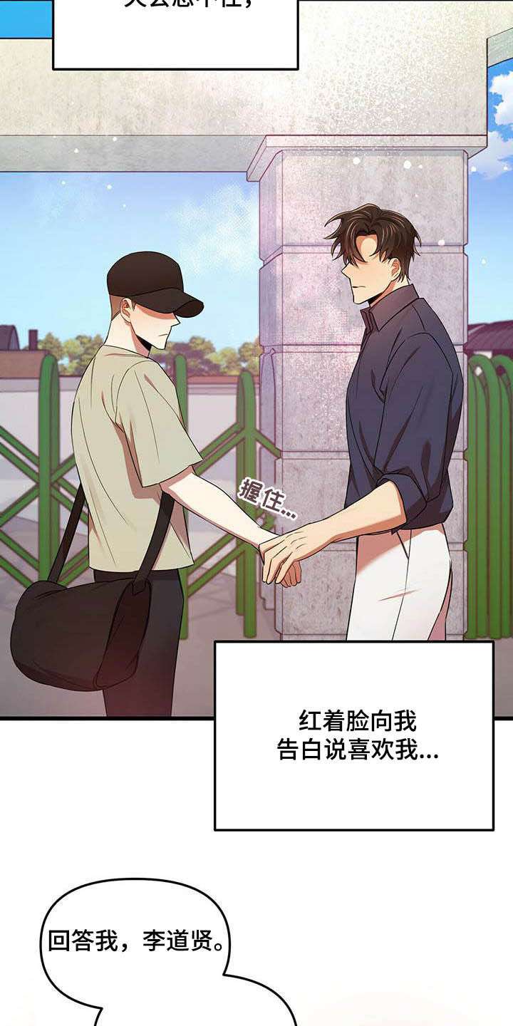 第29章：等我6