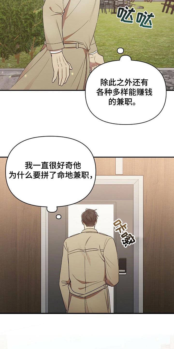 第51章：失去联系17