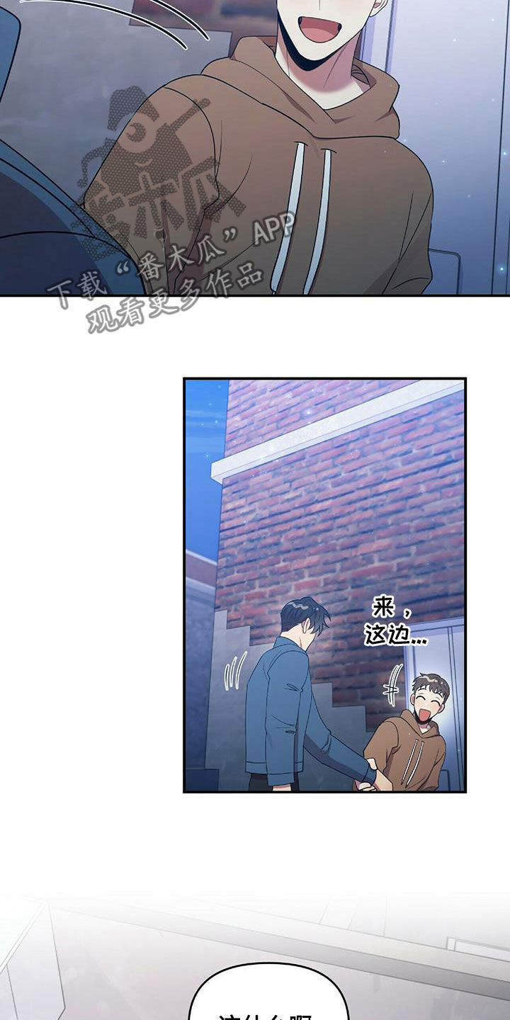 第56章：难为情7