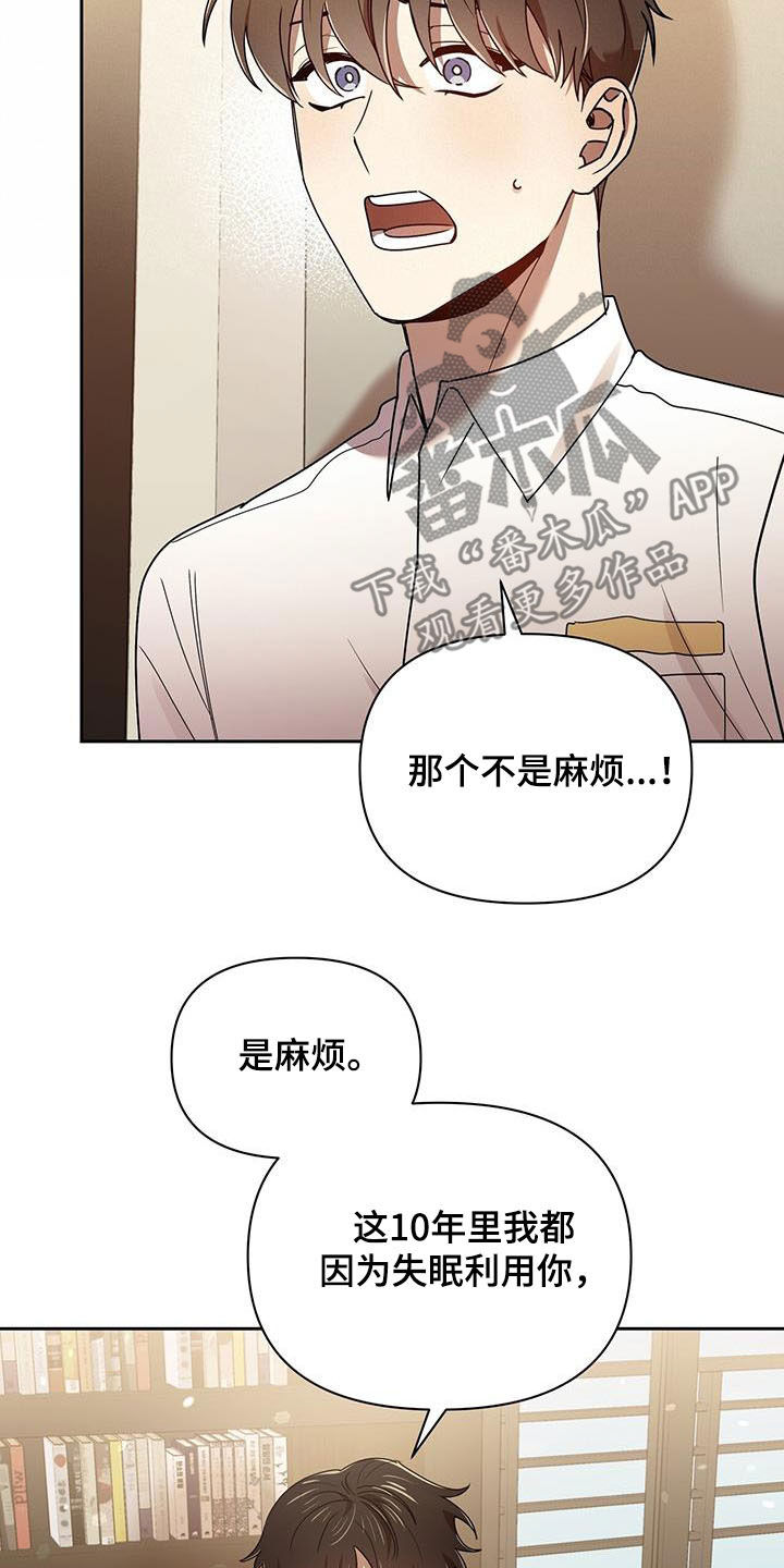 第77章：劝说14