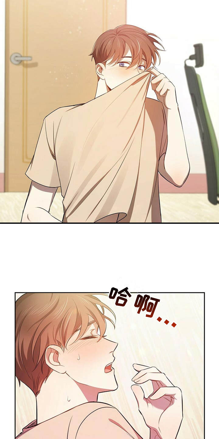 第8章：不可以22