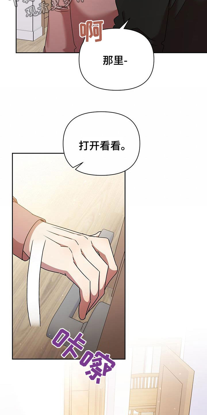第79章：分手的话14