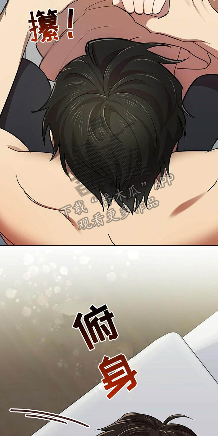 第15章：我行我素15