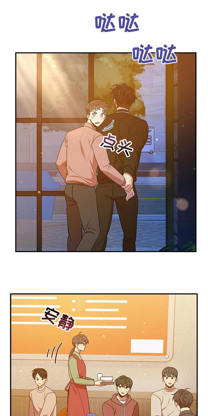 第70章：你得负责26