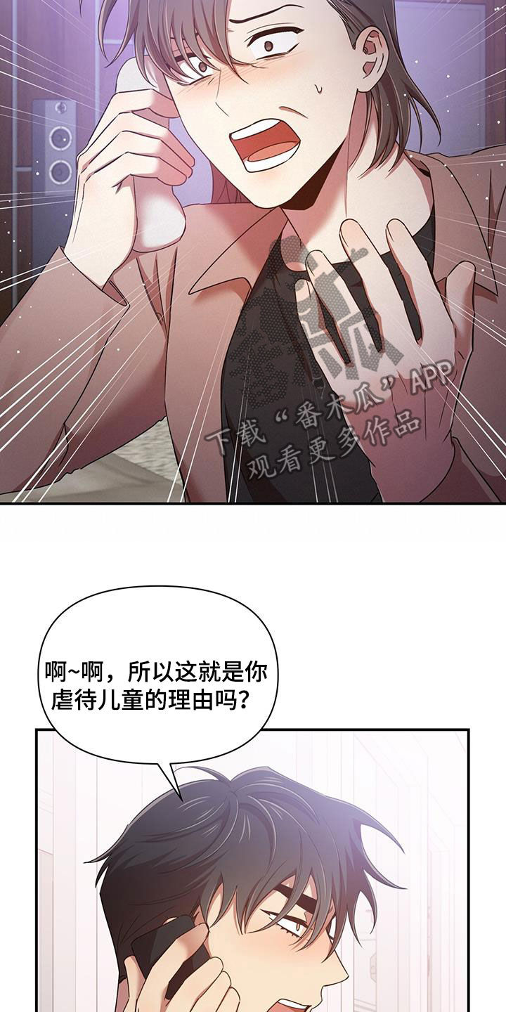 第90章：你也有责任17