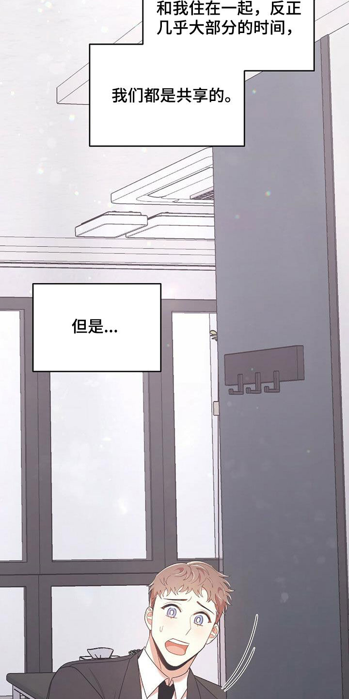 第62章：我不理解22