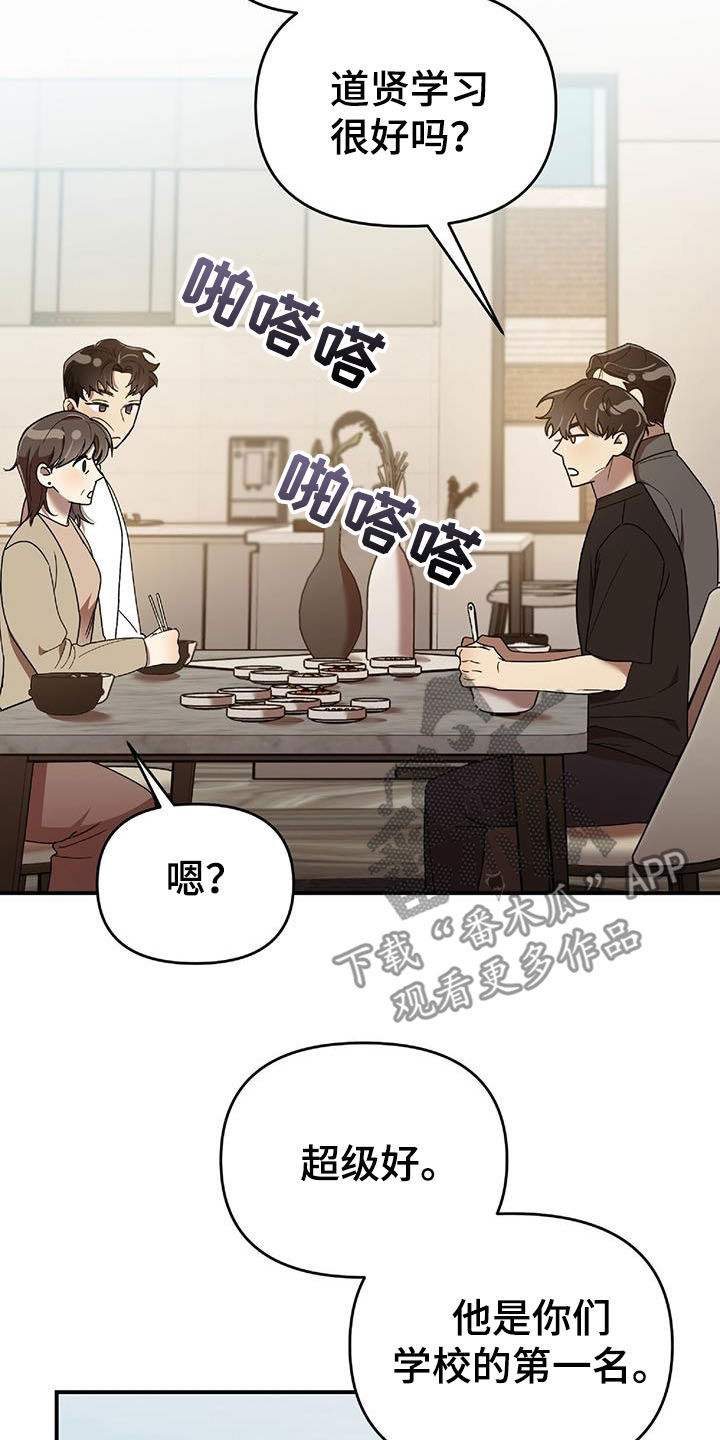 第75章：发愤图强15