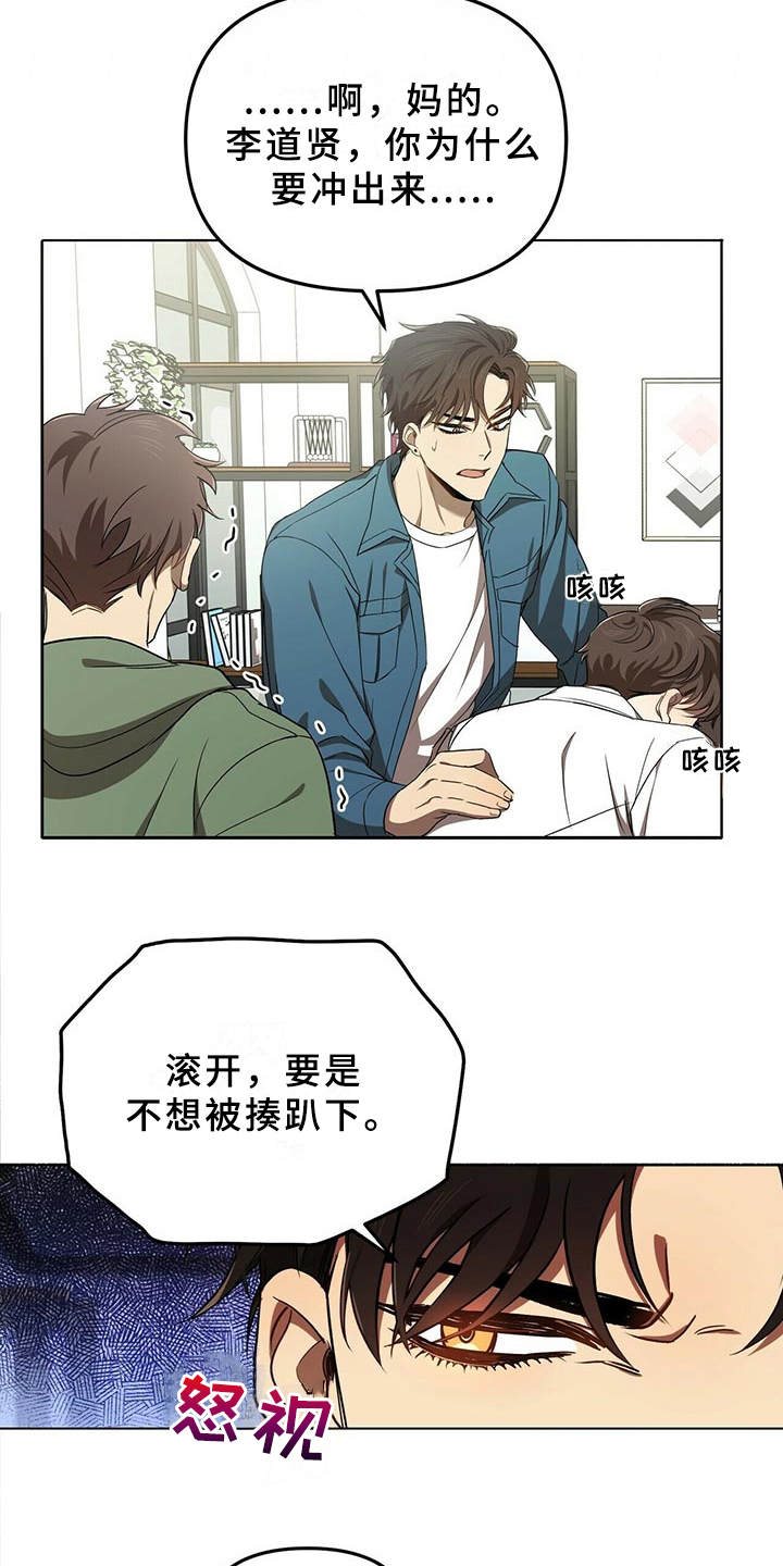 第1章：偶像17