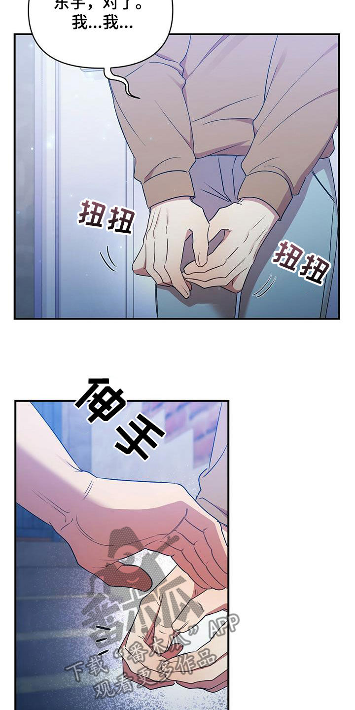 第55章：不能没有你23