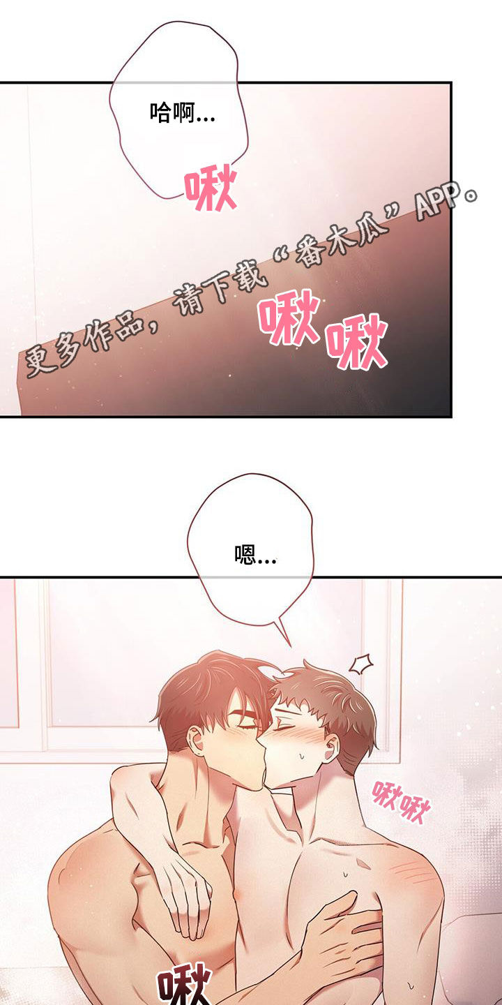 第88章：味道0