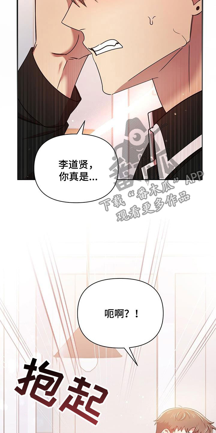 第82章：不会停下21