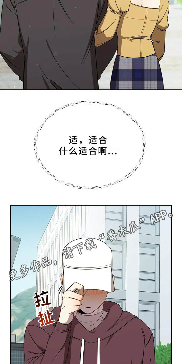 第6章：难题3