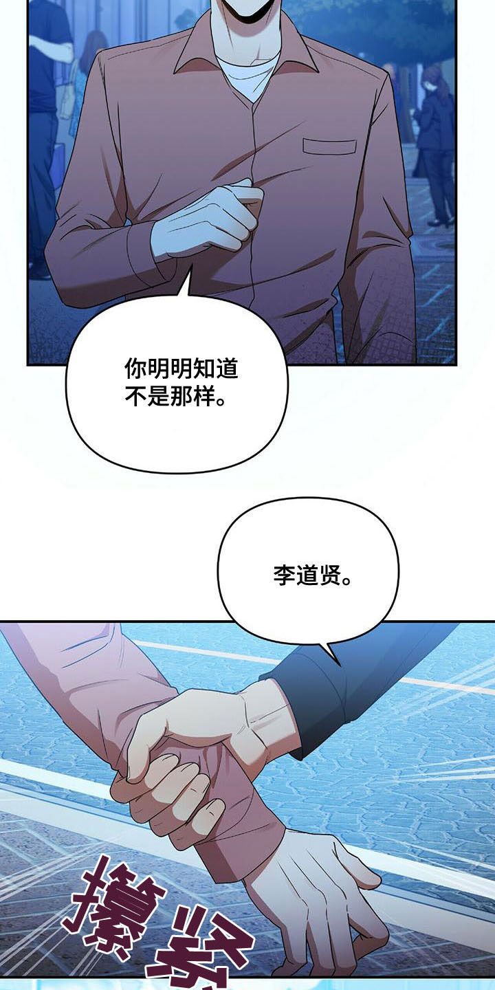 第72章：说了没有！6