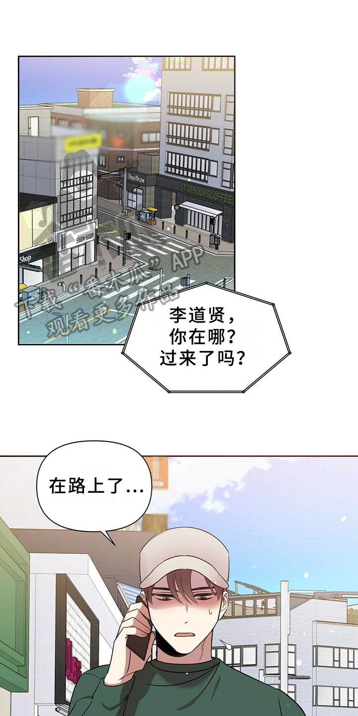 第16章：推开10