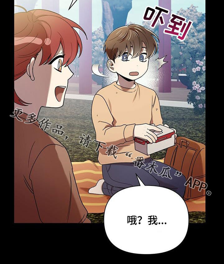 第77章：劝说31