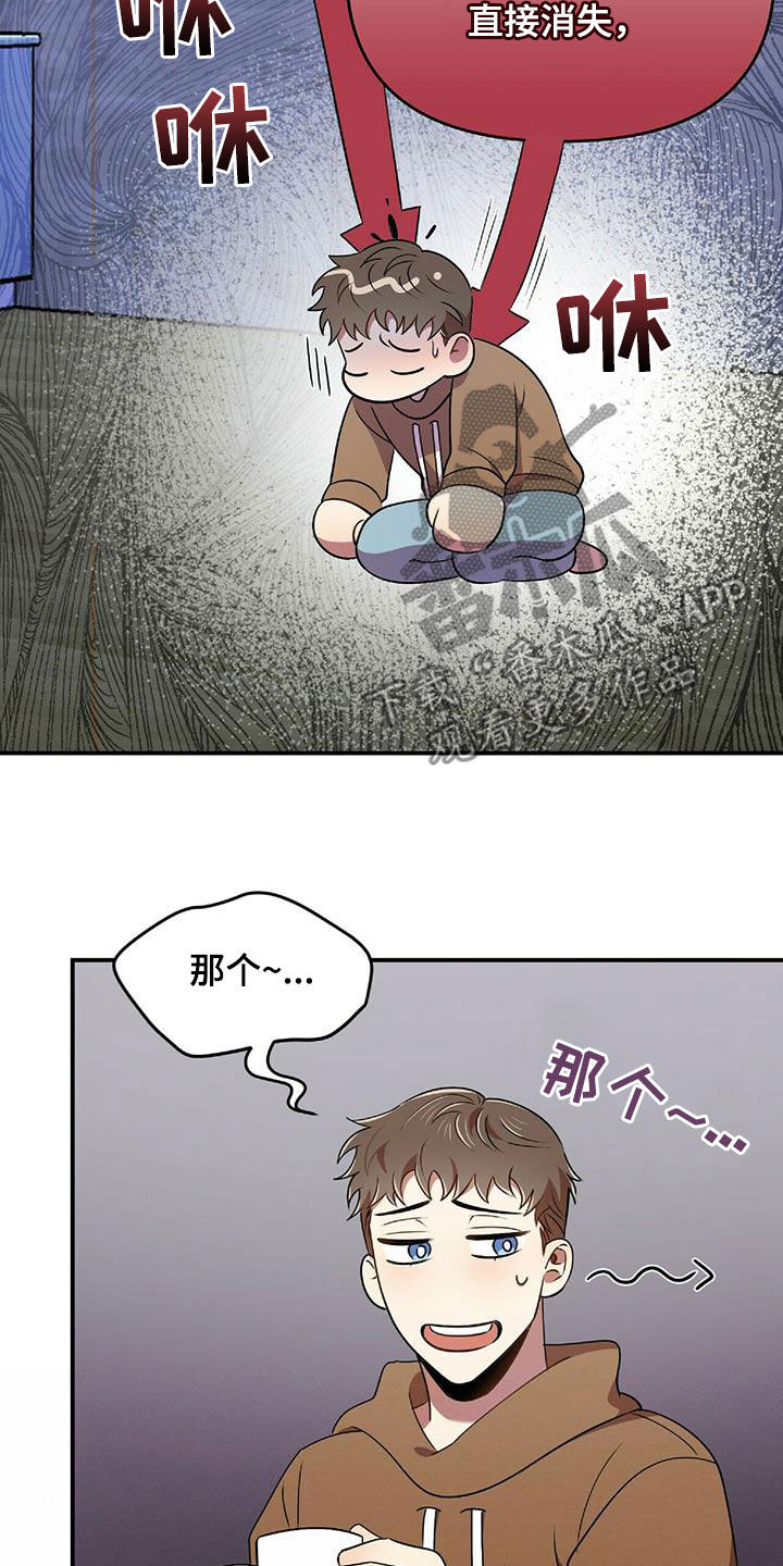 第57章：彼此相爱11