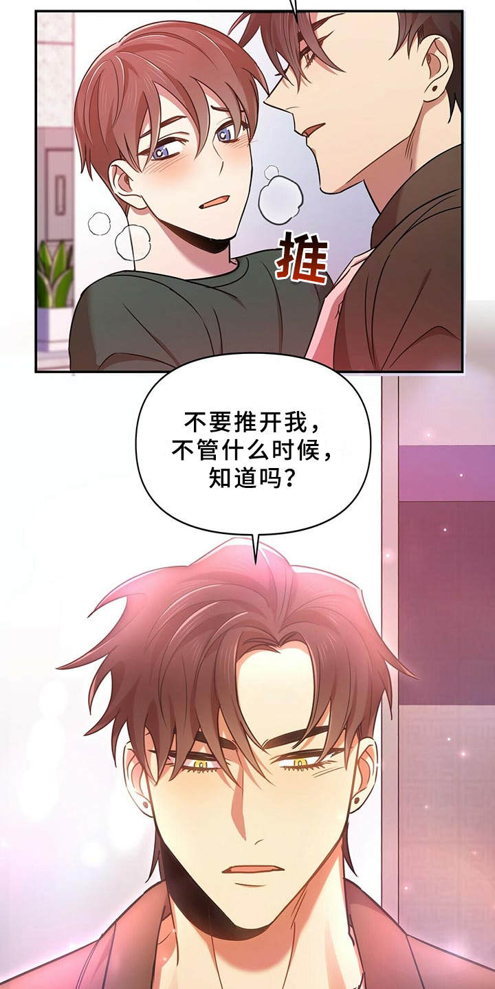 第19章：借酒消愁23